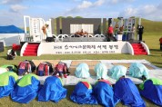 고성군, 제44회 소가야문화제 10월 1~3일 개최