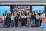 해외문화홍보원, '15기 대한민국 바로알림단' 활동 기대된다