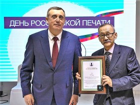 On the Russian Press Day, the New Korea Newspaper Lee Ye-sik received the Contribution Award for Photojournalist.