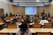 한국국제교류재단, 제주서 ‘신남방·신북방 차세대’ 한국어 교육자 집중 연수