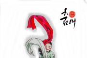 이무성 화백의 춤새 (8)<br>  송미숙의 '홍애수건춤' 춤사위
