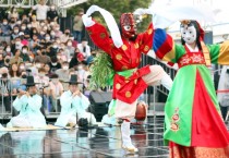 “Talchum, mask dance drama in the Republic of Korea” has at last made it into the Representative List of the Intangible Cultural Heritage of Humanity.
