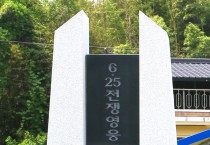 (68) 6‧25 전쟁 영웅 박동진 중사