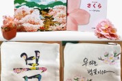 주일한국대사관 한국문화원, '한국문화에서 즐기는 봄'체험교실 개관