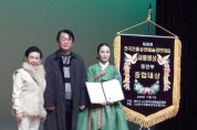 제30회 전국전통공연예술경연대회 대통령상에 김혜영 명창