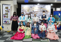 한국·인도네시아 수교 50주년의 해 설날 문화체험