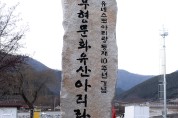 (113) 아리랑 찬가 / 김연갑