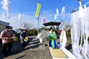 ‘JejuKeungut’ To Become National Intangible Cultural Heritage