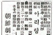 서지학자 김종욱의 문화사 발굴 자료 (69)