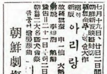 서지학자 김종욱의 문화사 발굴 자료 (69)