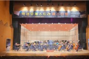 함양서 대한민국 학생오케스트라 페스티벌 개막