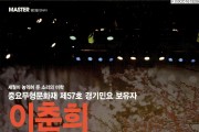 중요무형문화재 제57호 경기민요 보유자 이춘희 [인터뷰]/글:조혜진