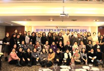 한국전통춤협회, 제1회 전통춤협회 춤 대경연 개최