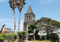 ‘옛 한림성당 종탑’ 제주도 등록문화재 된다