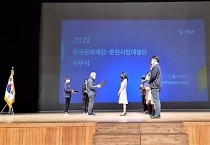춘천시립국악단, 민요단원 및 기획단원 6명 위촉