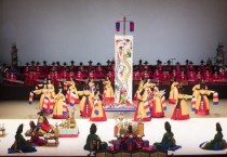 국립국악원 개원 70주년 기념하는 대표공연 ‘야진연’