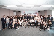 2021 재한중국인 대학원생 100인 포럼 발족