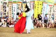 한국 전통예술을 이해하는 키워드(2)
