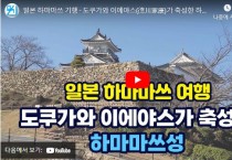 민속학자 '김덕묵의 민속기행' 유튜브 채널 소개
