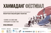 명주농악보존회, 인류무형문화유산 '농악' 불가리아에서 펼쳐