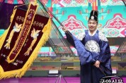 명인 명창 최고 등용문…'전주대사습놀이 전국대회' 5월 개최