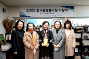 한국춤 평론가상 특별상, '김나영 아리예술단장' 수상