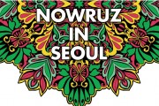 한국국제교류재단, 중앙아시아 온라인 영화주간 안내 (2021.3.19.-4.3.)