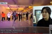 [KBS뉴스 전북]  [문화K] 틀을 깨는 판소리…“이제는 판소리 시대” / KBS 2021.02.04.