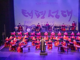 광양시립국악단, 제21회 정기공연 ‘거작을 품다’