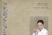 [음반]  정창관의 신보유람 48