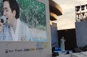 임형주, ‘6·15 남북공동선언 20주년 기념식’서 북한가곡 열창