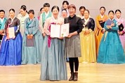 제6회 진안 홍삼 전국국악경연대회  정수혜씨 대상 수상