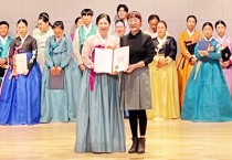 제6회 진안 홍삼 전국국악경연대회  정수혜씨 대상 수상