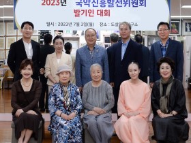 상임고문 이영희 · 위원장 임웅수, 국악진흥법발전위원회’ 발족