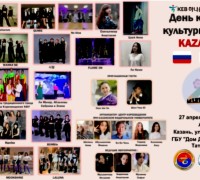 러시아 카잔 K-culture경연대회 성료, 아리랑과 부채춤 인기