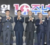 유인촌 장관, 태권도원 개원 10주년 기념식 참석
