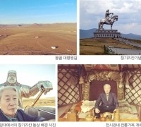 (25) 몽골의 전통가무악<2>