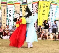 한국 전통예술을 이해하는 키워드(2)