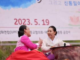 한국구비문학회 춘계학술대회, 5월 11일 비대면 개최