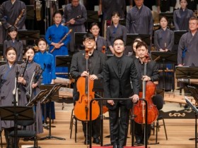 국립국악관현악단의 관현악시리즈 III ‘한국의 숨결’